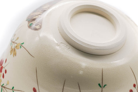 Shidarezakura Weeping Cherry Blossoms Kyo-yaki Chawan