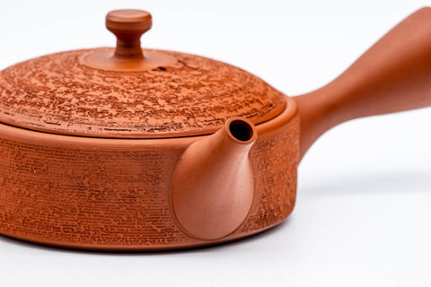 Flat Pine Bark Shudei Tokoname Teapot - 140ml