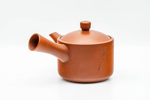 Japanese Kyusu - Small Engraved Script Weathered Tokoname-yaki Debeso Teapot - 140ml