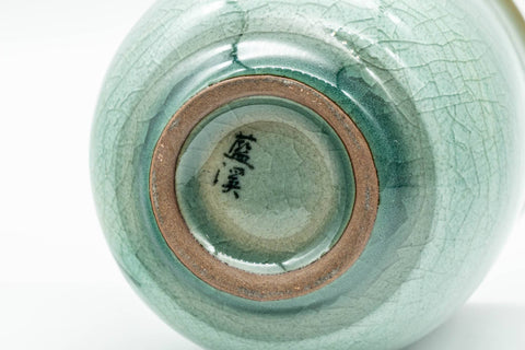 Japanese Teacup - Floral Green Celadon Glazed Yunomi - 180ml - closeup of the underside showing the footring and maker's mark
