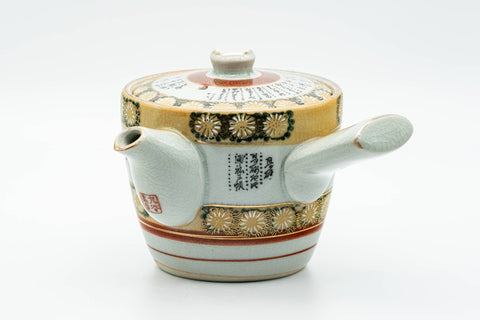 Japanese Kyusu - Gold Chrysanthemums Kutani-yaki Debeso Teapot - 400ml - Tezumi
