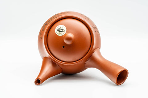 Japanese Tea Set - Camellia Engraved Tokoname-yaki Kyusu Teapot with 2 Yunomi Teacups