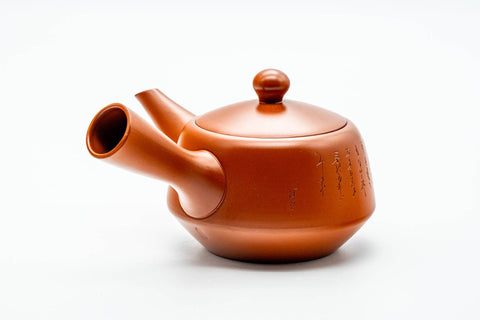 Japanese Kyusu - Calligraphy Engraved Red Shudei Tokoname-yaki Teapot - 350ml - three-quarter view from the spout side