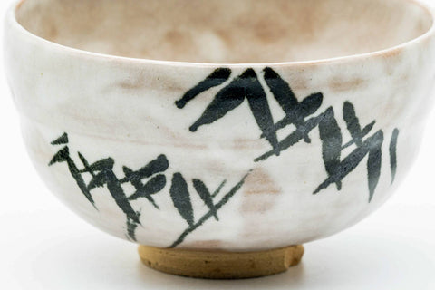 Japanese Matcha Bowl - Abstract Mountainous Milky White Glazed Chawan - 250ml