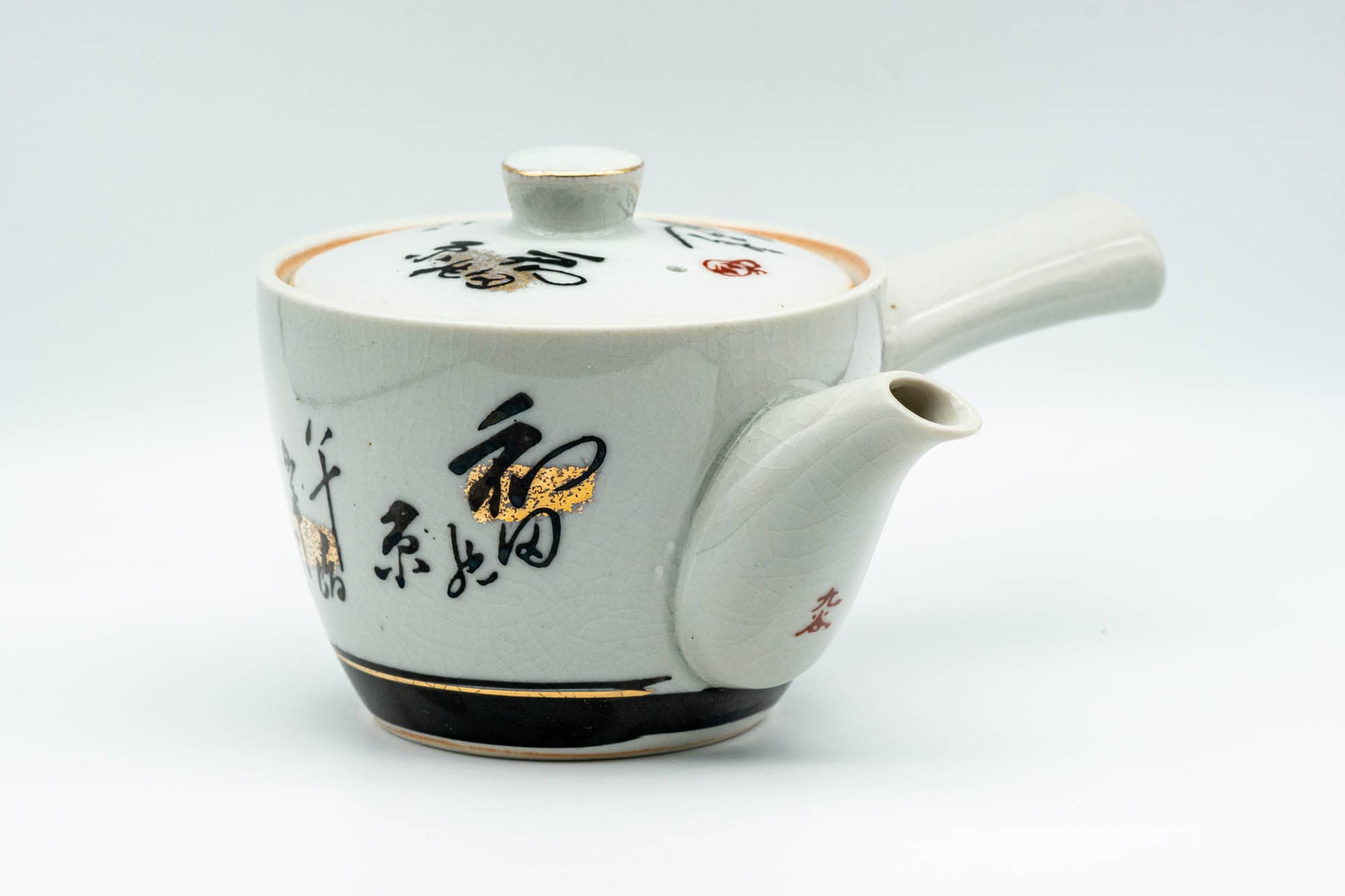 Japanese Kyusu - Black Gold Kanji Kutani-yaki Debeso Teapot - 300ml - Tezumi