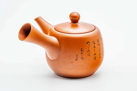 Japanese Kyusu - Calligraphy Engraved Red Shudei Tokoname-yaki Ceramic Filter Teapot - 350ml