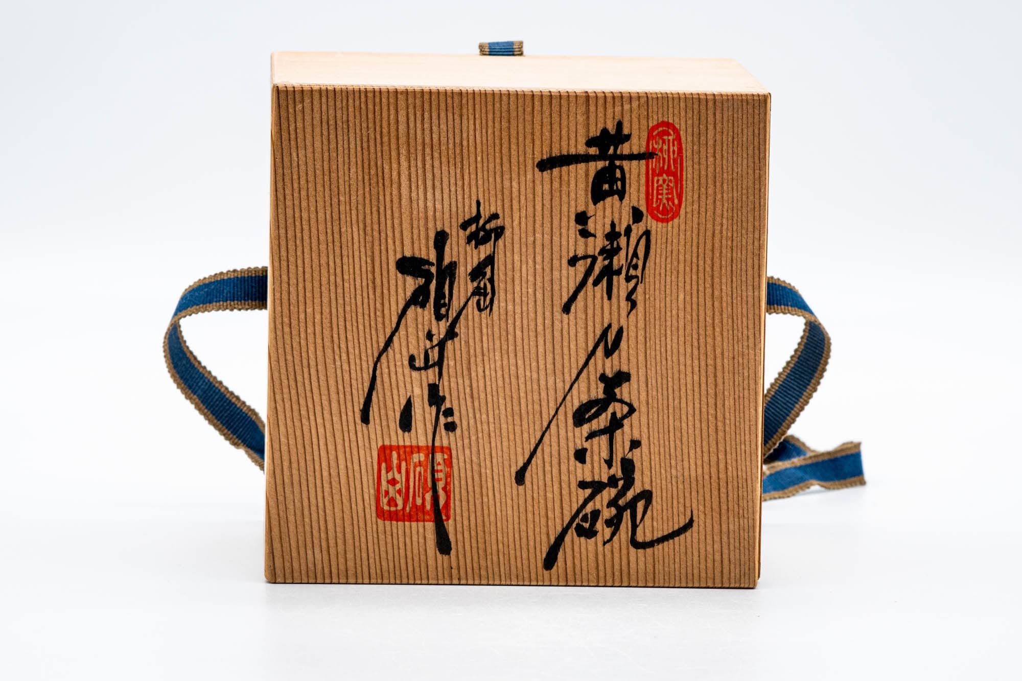Japanese Matcha Bowl - 河村碩山 Sekizan Kawamura - Mottled Ki-seto Glazed Seto-yaki Chawan - 250ml