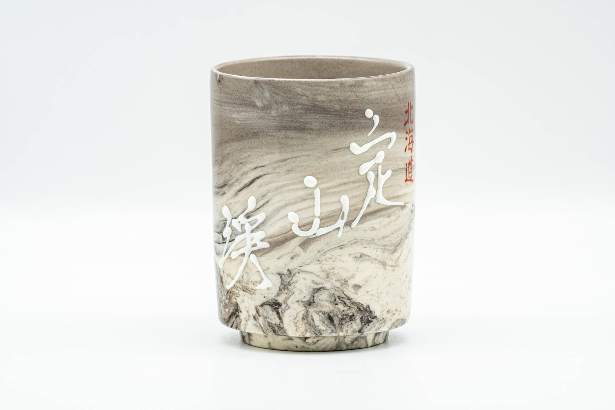 Japanese Teacup - Grey Marbled Kanji Tsutsu-gata Yunomi - 150ml