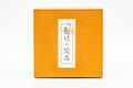 The wooden tomobako box with brushed calligraphy