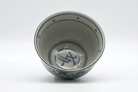 Japanese Matcha Bowl - 亥 Boar Zodiac - Vietnamese-style Annan Chawan - 250ml