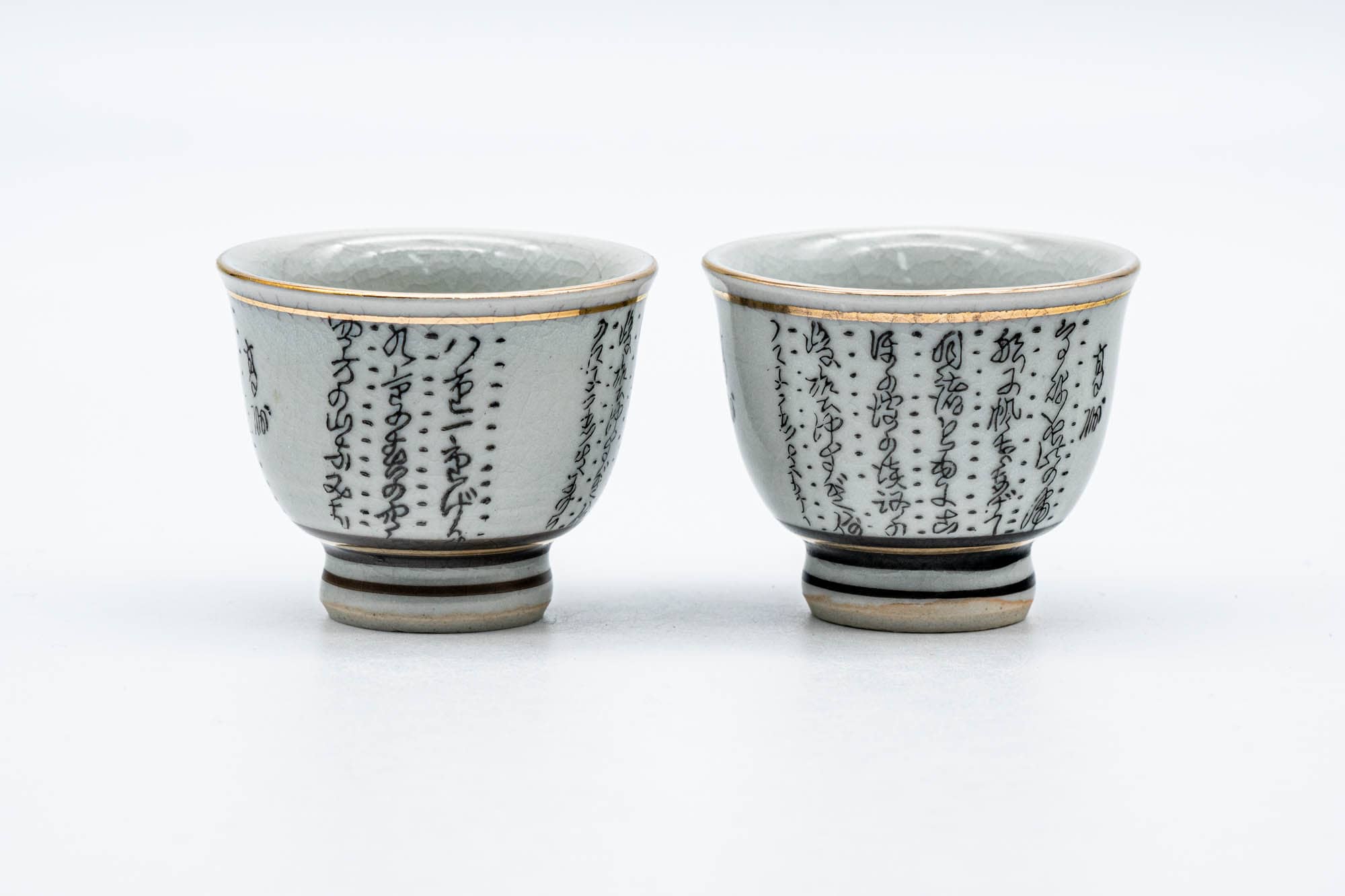 Tezumi Calligraphy Kutani-yaki Guinomi Teacup - Thumbnail 3