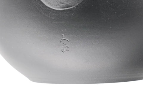 Black Kokudei Tokoname Mesh Filter Teapot - 300ml