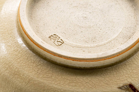 Japanese Kensui - Floral Landscape Kyo-yaki Water Bowl - 400ml