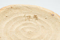 Japanese Matcha Bowl - Green Orange Glazed Flat-Base Wabi-Sabi Chawan - 250ml - close-up of the flat base and spiral footring