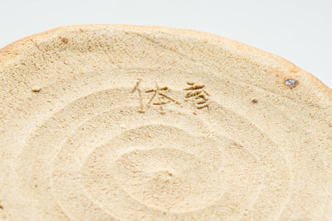 Japanese Matcha Bowl - Green Orange Glazed Flat-Base Wabi-Sabi Chawan - 250ml - close-up of the flat base and spiral footring