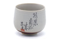 Tezumi — Japanese Tea Set - Daruma Kyusu Teapot with 4 Yunomi Teacups — additional view