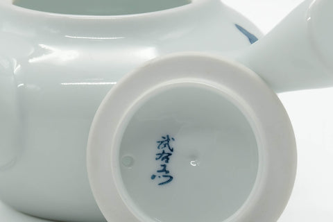 Japanese Kyusu - Blue Mountainous White Porcelain Arita-yaki Teapot - 265ml