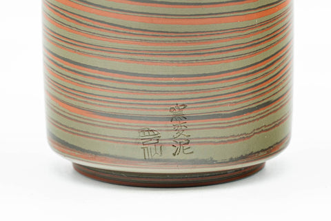 Japanese Teacup - 雲仙窯 Unzen Kiln Nerikomi Tokoname-yaki Yunomi - 150ml