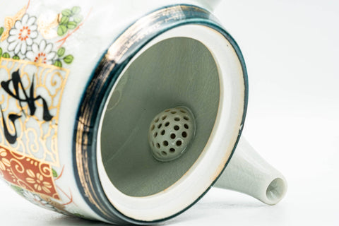 Japanese Kyusu - Chrysanthemum Floral Kutani-yaki Debeso Teapot - 400ml