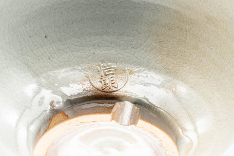 Tezumi — Japanese Matcha Bowl - Beige Grey Glazed Wan-nari Chawan - 350ml — inverted showing the foot ring