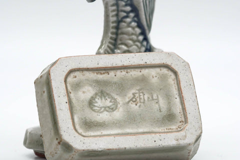 Japanese Kogo - 河村硯山 Kawamura Kenzan - Shachihoko Seto-yaki Incense Container