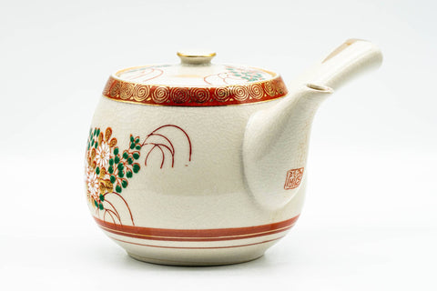 Japanese Kyusu - Red Gold White Chrysanthemums Kutani-yaki Debeso Teapot - 550ml - side view with lid, spout to the right