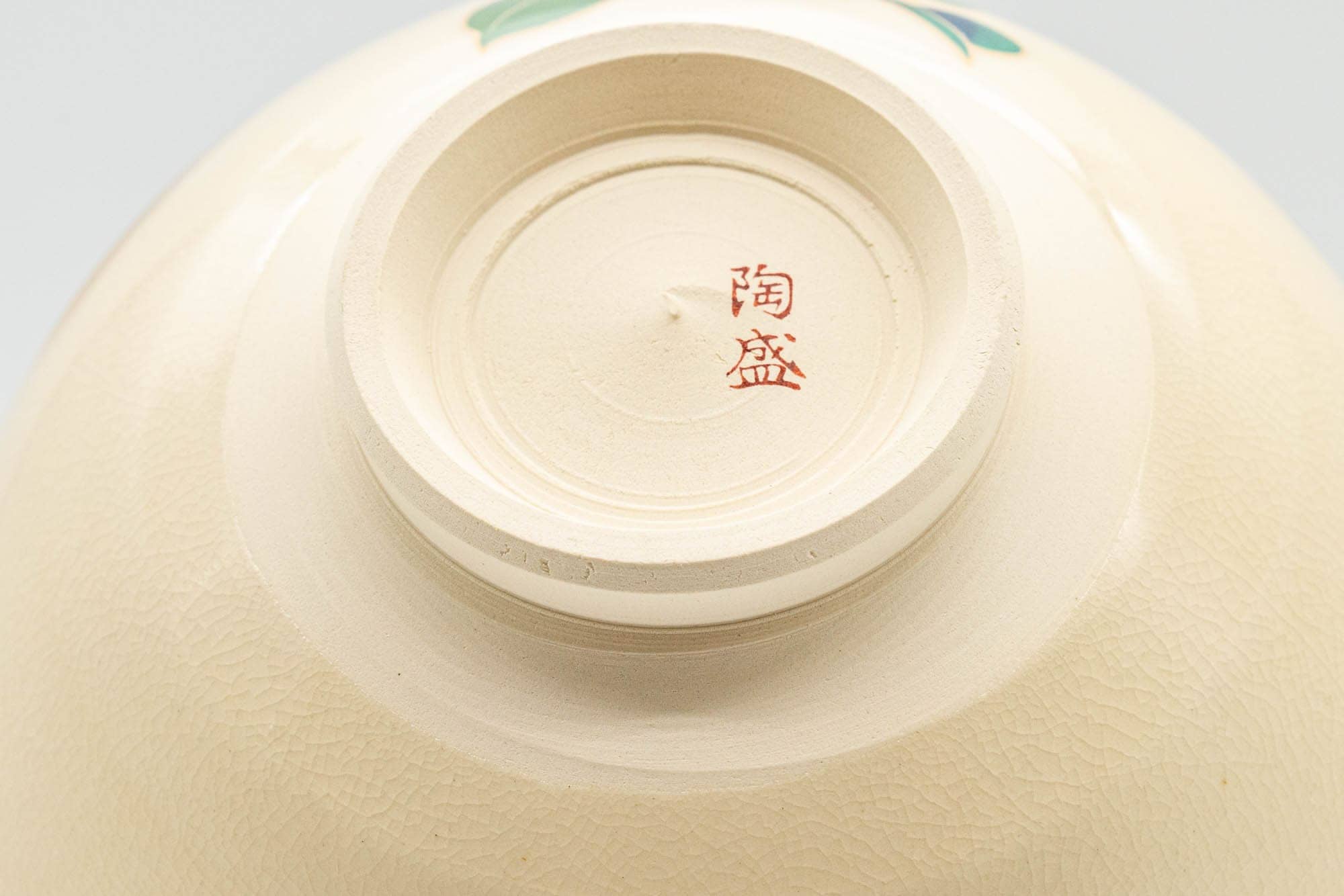 Japanese Matcha Bowl - Beige Floral Wan-nari Kyo-yaki Chawan - 400ml