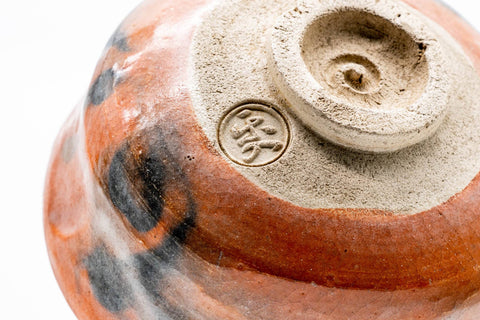 Japanese Matcha Bowl - 楽入窯 Rakunyu Kiln - Black Red Glazed Aka-raku Chawan - 400ml