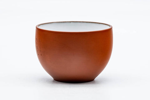 Japanese Teacup - Calligraphy Engraved White Inner-Glazed Tokoname-yaki Yunomi - 130ml