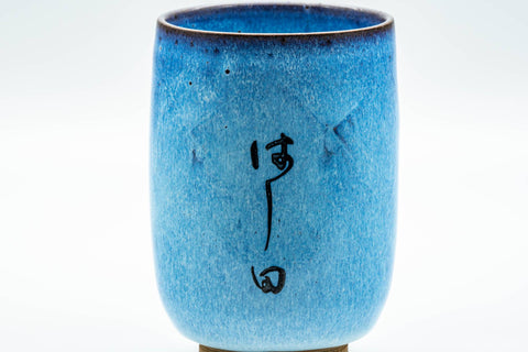 Japanese Teacup - Sky Blue Shino Glazed Yunomi - 275ml - front view showing the kanji decoration