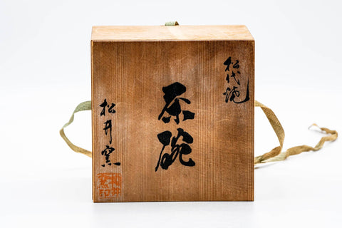 Japanese Matcha Bowl - 松井窯 Matsui Kiln - Blue Green Drip-Glazed Matsushiro-yaki Chawan - 300ml