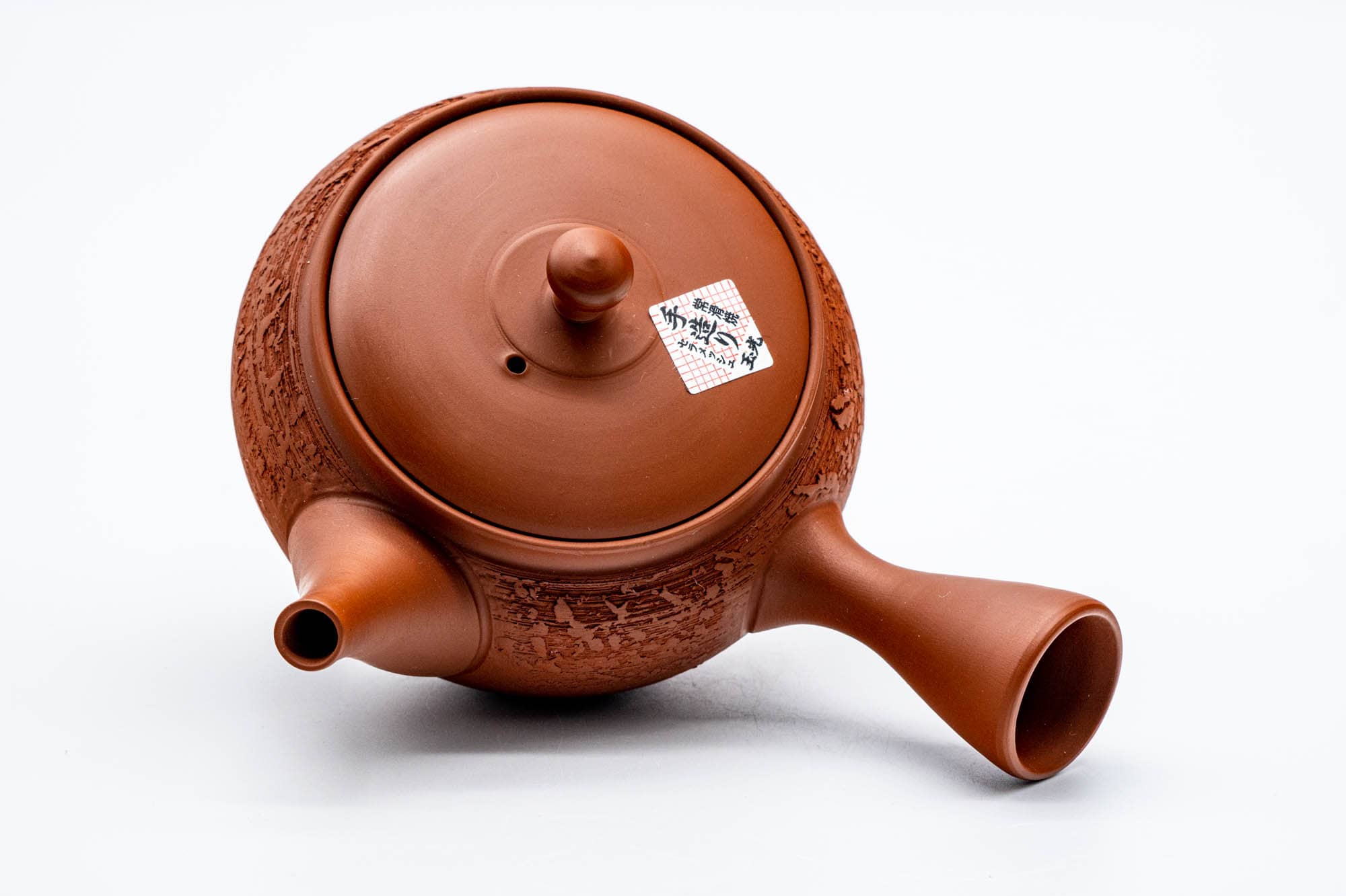 Japanese Kyusu - 玉光 Gyokko Kiln - Matsugawa Textured Tokoname-yaki Ceramic Teapot - 250ml