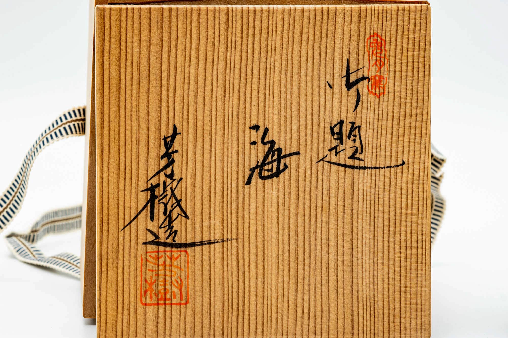 Japanese Matcha Bowl - 杉浦芳樹 Sugiura Yoshiki - 兎月窯 Utsuki Kiln - Umi Cerulean Blue Glazed Seto-yaki Chawan - 250ml