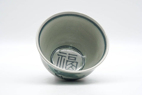 Japanese Matcha Bowl - Abstract Blue Grey Celadon Glazed Chawan - 250ml