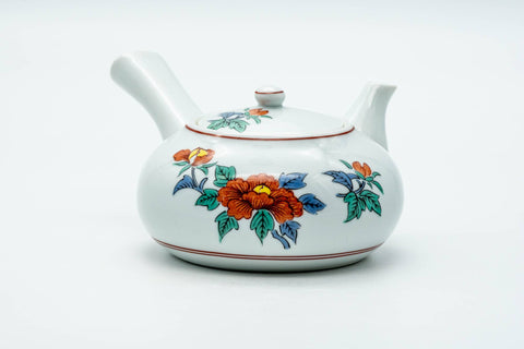 Japanese Tea Set - Floral White Porcelain Arita-yaki Kyusu Teapot with 4 Yunomi Teacups