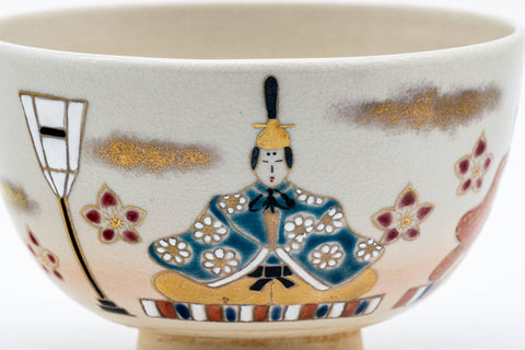 Japanese Matcha Bowl - Floral Stylish Kyo-yaki Chawan - 250ml