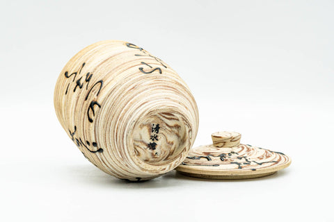 Japanese Teacup - Beige Brown Marbled Nerikomi Lidded Yunomi - 130ml