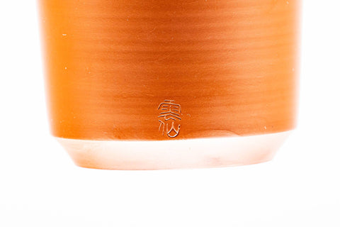 Japanese Teacups - Set of 4 Calligraphy Engraved Tokoname-yaki Yunomi - 100ml - Tezumi