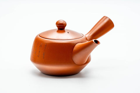 Japanese Kyusu - Calligraphy Engraved Red Shudei Tokoname-yaki Teapot - 350ml - three-quarter front view showing the lid knob and side handle