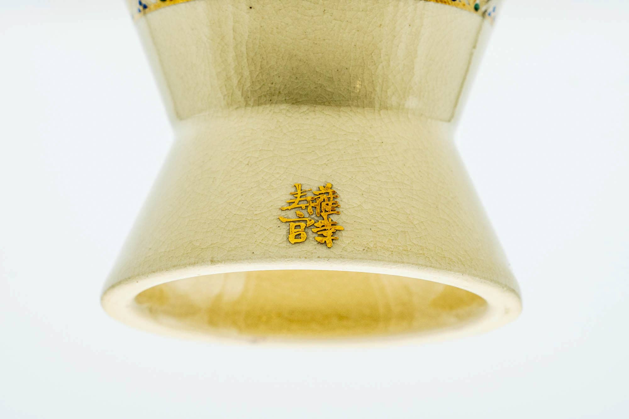 Japanese Futaoki - Beige Gold Geometric Patterned Ceramic Lid Rest