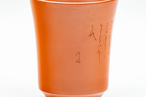 Japanese Teacups - Set of 4 Calligraphy Engraved Tokoname-yaki Yunomi - 100ml - Tezumi
