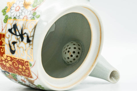 Japanese Kyusu - Floral White Porcelain Kutani-yaki Debeso Teapot - 420ml