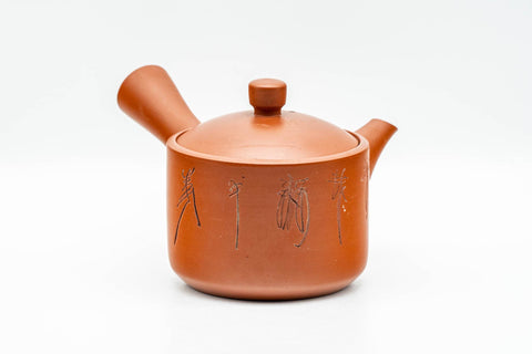 Japanese Kyusu - Small Engraved Script Weathered Tokoname-yaki Debeso Teapot - 140ml