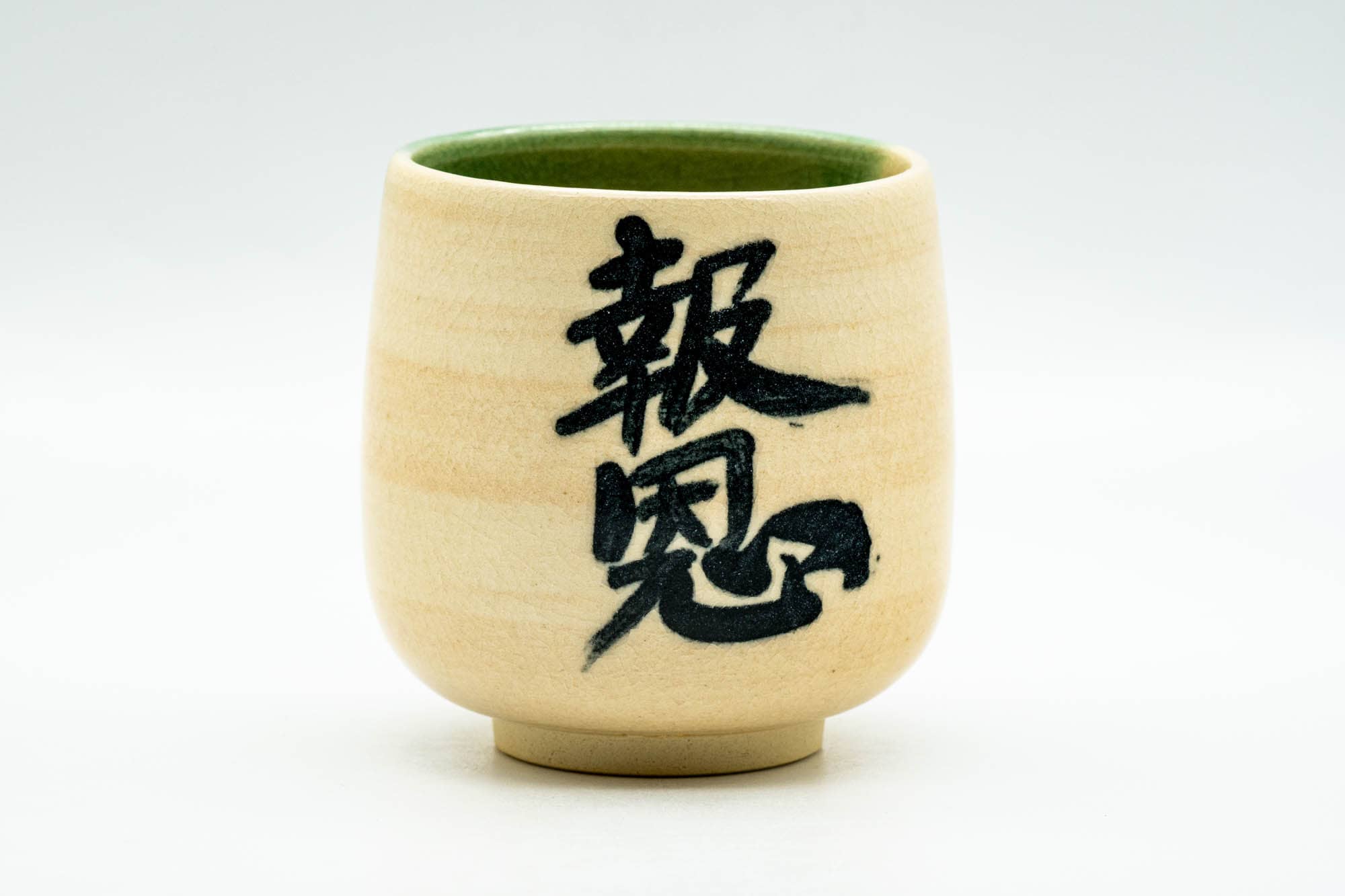 Japanese Teacup - Beige Green Glazed Kanji Yunomi - 190ml