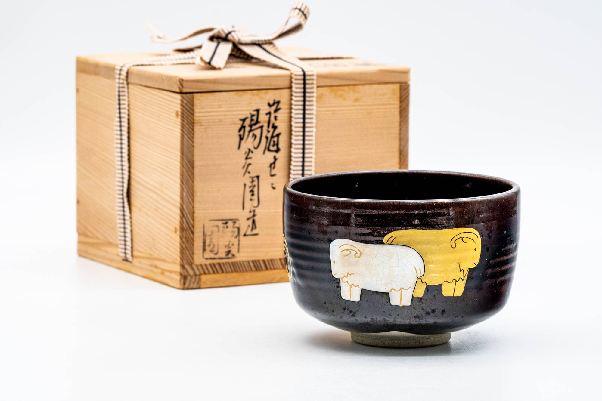 Japanese Matcha Bowl - 岩崎新定 Shinsada Iwasaki - Year of the Goat Zeze-yaki Chawan - 250ml