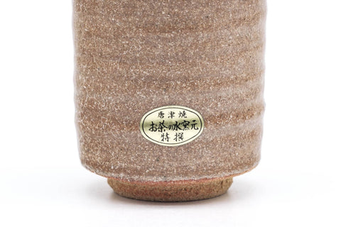 Japanese Teacup - Abstract Pink Glazed Karatsu-yaki Yunomi - 150ml