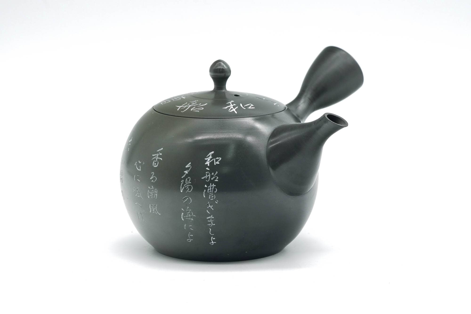 Japanese Kyusu - 石龍窯 Sekiryu Kiln - Calligraphy Engraved Ryokudei Tokoname-yaki Teapot - 340ml