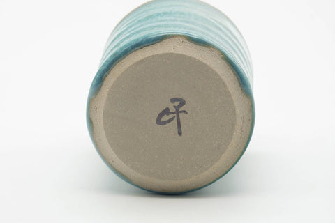 Tezumi — Japanese Teacup - Large Spiraling Teal Glazed Yunomi - 250ml — inverted showing the foot ring