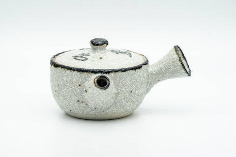 Japanese Tea Set - Textured Milky Glaze Do-ake Kyusu Teapot with 2 Guinomi Teacups - Tezumi