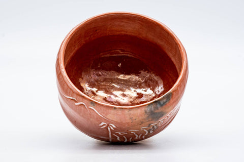 Japanese Matcha Bowl - 松楽窯 Shoraku Kiln - Landscape Red Aka-Raku Chawan - 300ml